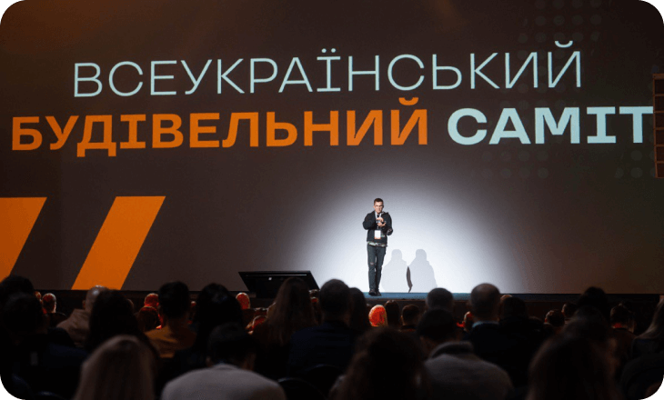 https://smartstory.uz.ua/wp-content/uploads/2025/08/slide-6.png